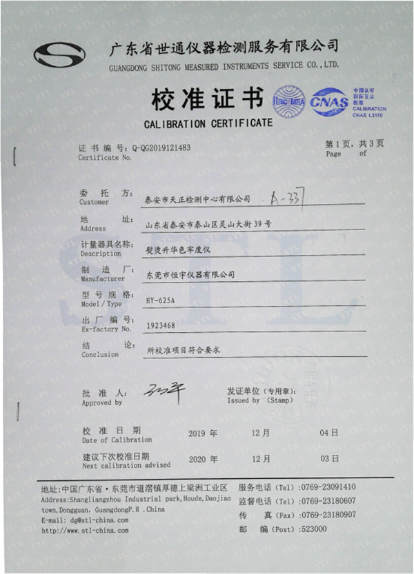 戳我试试