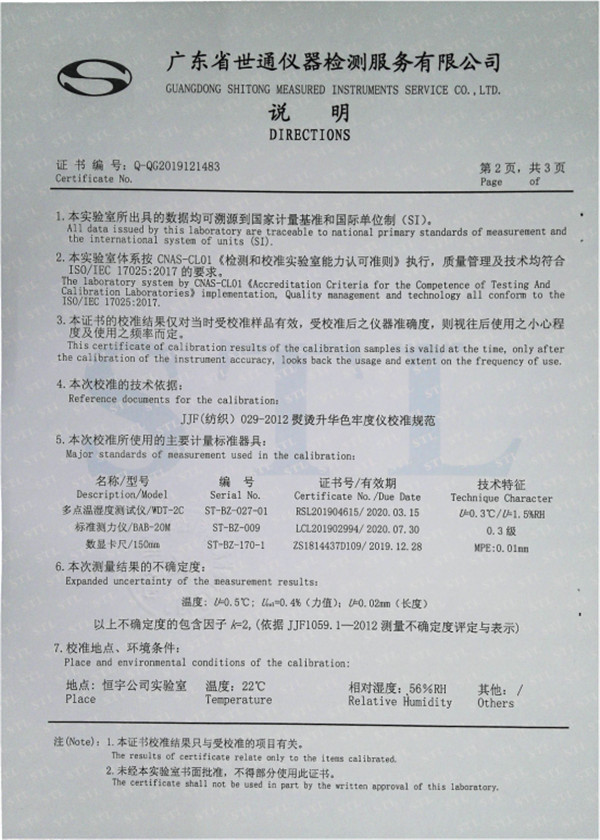 戳我试试