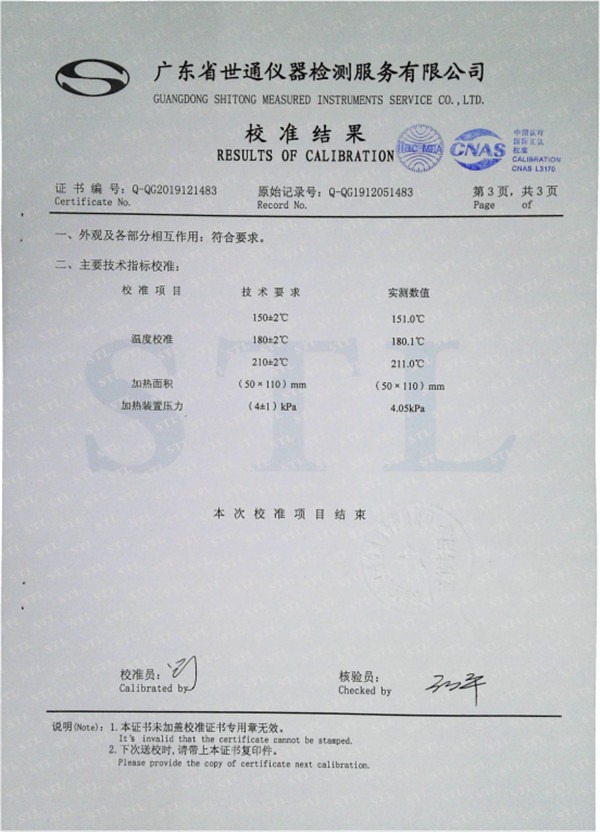 戳我试试